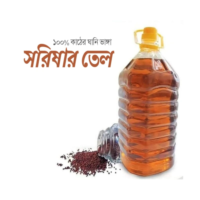 mustard oil 5 litter